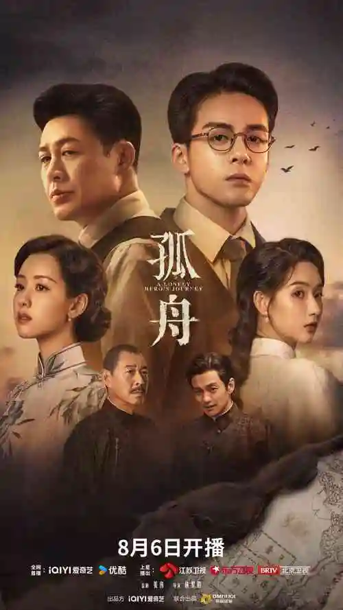 盗梦空间-青柠影院在线观看