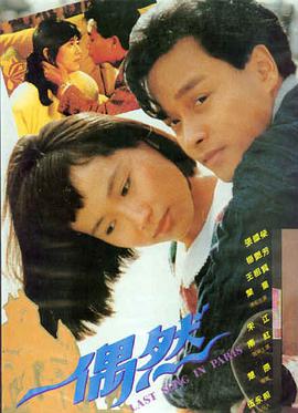 海上钢琴师-青柠影院在线观看